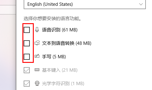 win11打游戏怎么禁用输入法
