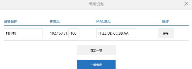 WIN10网络打印机为什么需重新添加 WIN10网络打印机经常需重新添加的处理方法