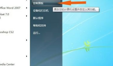 win7窗口出现文字乱码怎么办