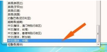 win7窗口出现文字乱码怎么办