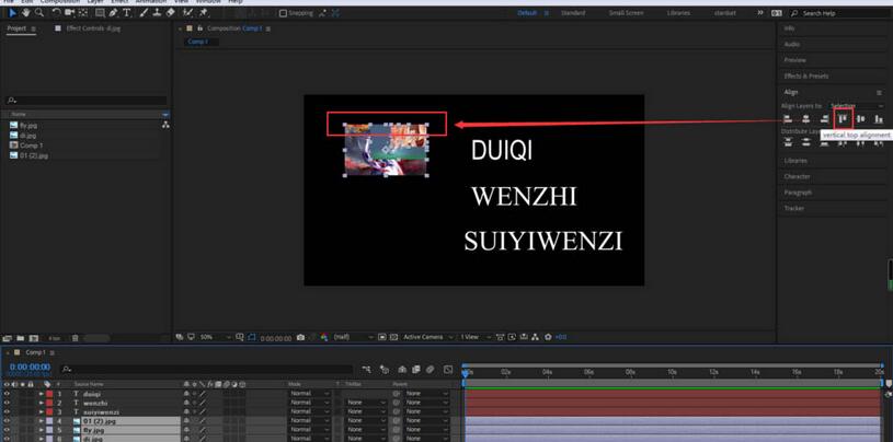 AE两端对齐不能使用的解决技巧