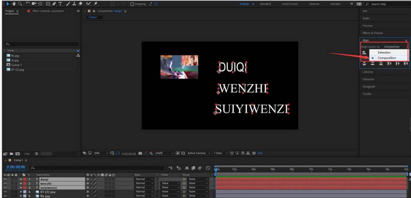 AE两端对齐不能使用的解决技巧