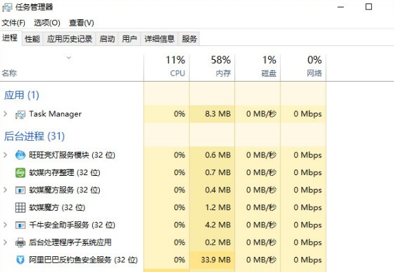 win7系统软件卡住无法关闭怎么办解决 win7系统软件卡住无法关闭怎么办解决