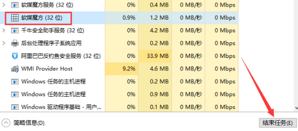 win7系统软件卡住无法关闭怎么办解决 win7系统软件卡住无法关闭怎么办解决