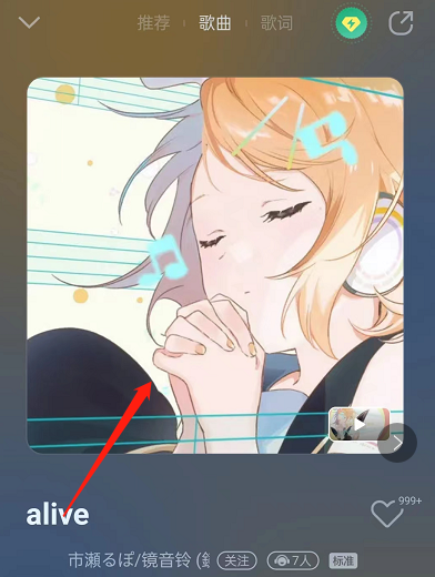 qq音乐自定义歌曲封面在哪 qq音乐自定义歌曲封面在哪