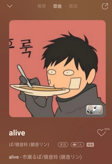 qq音乐自定义歌曲封面在哪 qq音乐自定义歌曲封面在哪