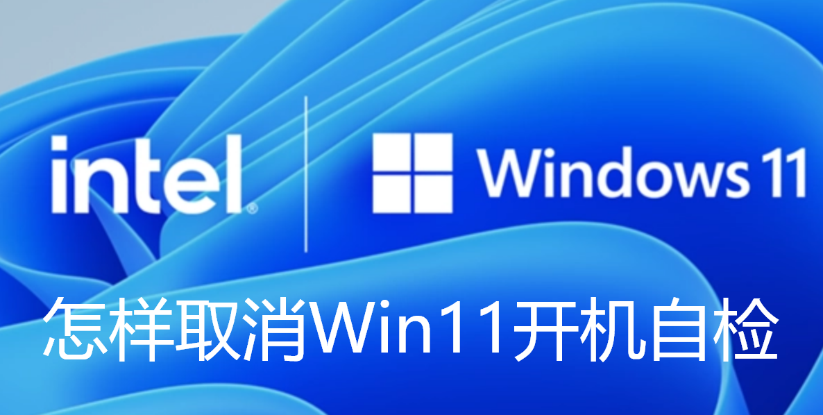 5oCO5qC35Y+W5raIV2luMTHlvIDmnLroh6rmo4A=