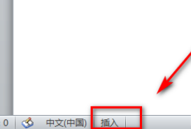 Word打一个字少一个字是怎么回事