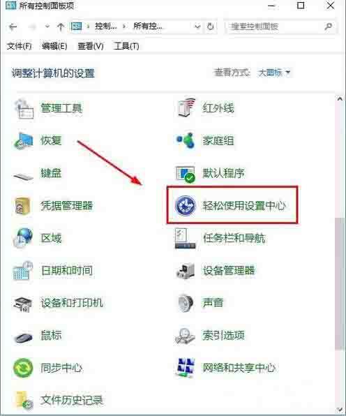 win10怎么打开屏幕键盘 win7打开屏幕键盘方法介绍