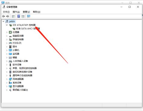 Win10如何找到ATA控制器 Win10如何找到ATA控制器