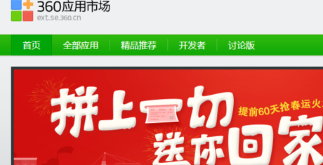 喜马拉雅听书中音频下载到电脑的操作过程