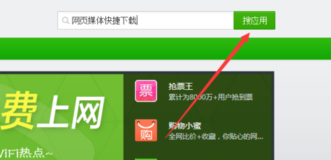 喜马拉雅听书中音频下载到电脑的操作过程