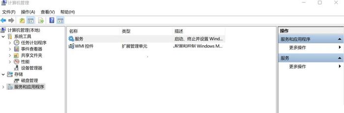 win11网络图标点击无反应怎么办 win11网络图标点击无反应怎么办