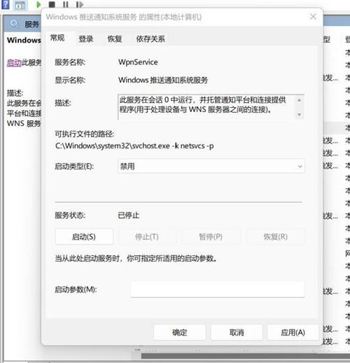 win11网络图标点击无反应怎么办 win11网络图标点击无反应怎么办