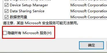 win11网络图标点击无反应怎么办 win11网络图标点击无反应怎么办