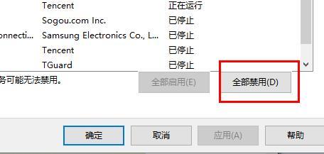win11网络图标点击无反应怎么办 win11网络图标点击无反应怎么办