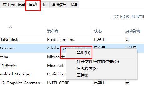 win11网络图标点击无反应怎么办 win11网络图标点击无反应怎么办