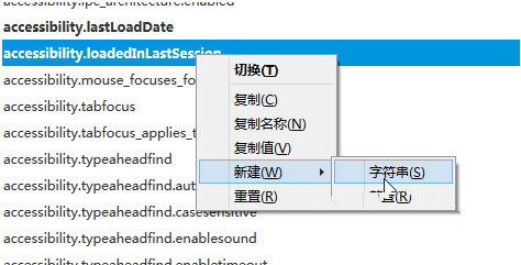 火狐浏览器不安全链接怎么更改 火狐浏览器不安全链接怎么更改