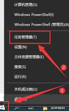 Win10系统桌面经常自动刷新怎么解决 Win10系统桌面经常自动刷新怎么解决