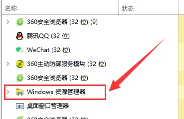 Win10系统桌面经常自动刷新怎么解决 Win10系统桌面经常自动刷新怎么解决