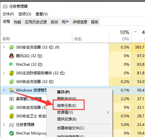 Win10系统桌面经常自动刷新怎么解决 Win10系统桌面经常自动刷新怎么解决