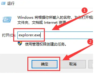 Win10系统桌面经常自动刷新怎么解决 Win10系统桌面经常自动刷新怎么解决