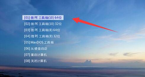 win10系统下载u盘如何安装 win10系统下载u盘如何安装