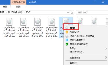 win10系统下载u盘如何安装 win10系统下载u盘如何安装