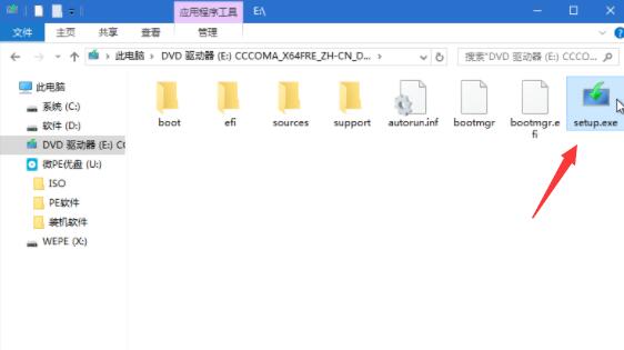 win10系统下载u盘如何安装 win10系统下载u盘如何安装