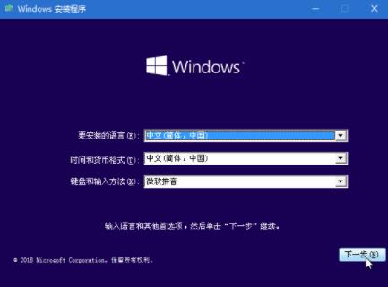 win10系统下载u盘如何安装 win10系统下载u盘如何安装