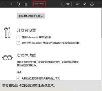 Win10系统Edge浏览器使用不流畅如何解决 Win10系统Edge浏览器使用不流畅如何解决