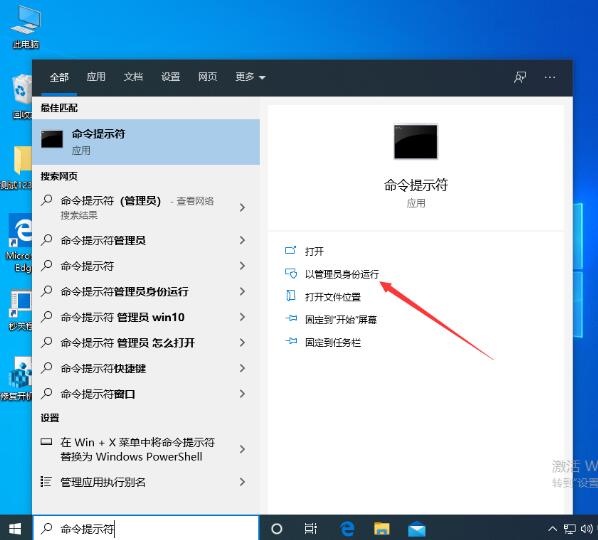 win10资源管理器未响应的解决方法