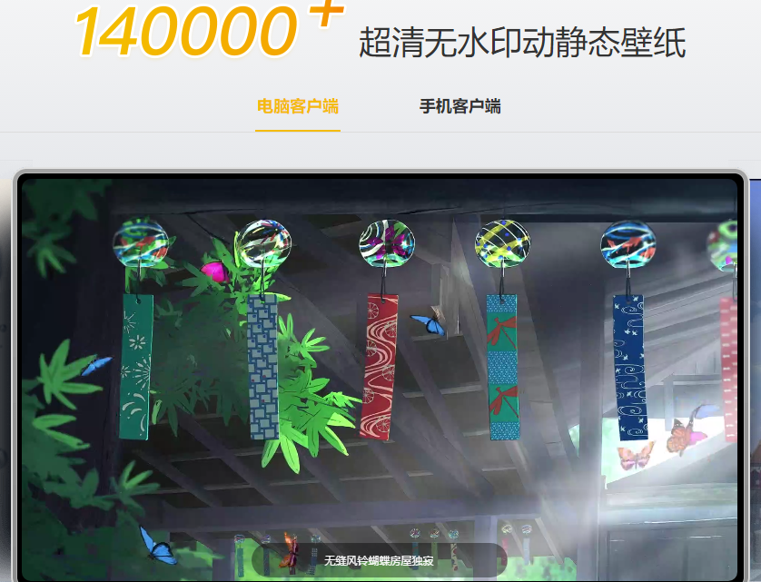 元气桌面如何修改存储位置