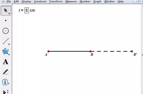 几何画板延长线段的简单方法