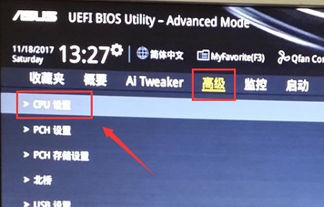 Win7如何开启vt虚拟化 Win7如何开启vt虚拟化