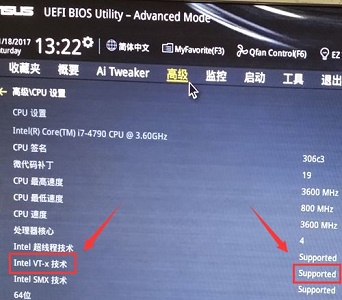 Win7如何开启vt虚拟化 Win7如何开启vt虚拟化