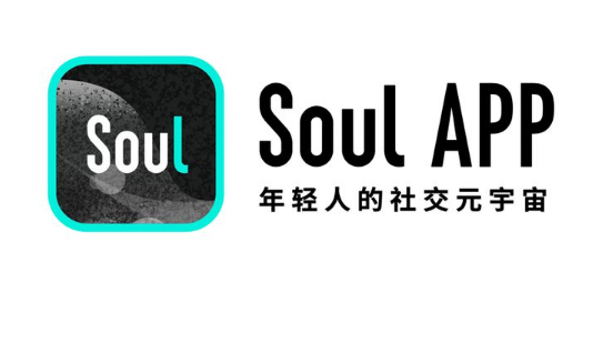 soul怎么不让别人匹配到自己手机