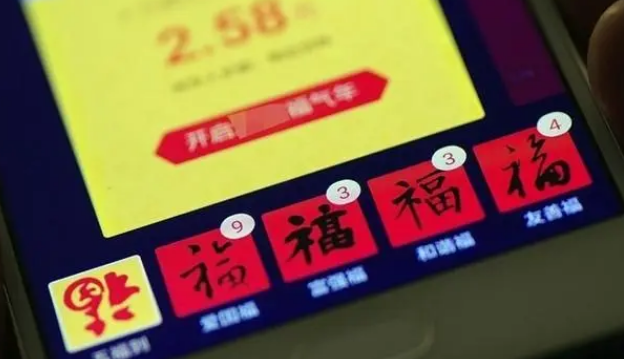 支付宝2023五福同享卡怎么用 支付宝2023五福同享卡怎么用