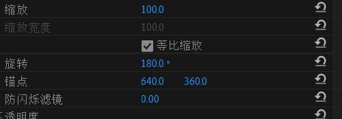premiere制作盗梦空间效果的具体操作内容