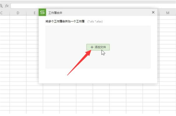 Excel中如何快速完成多表格汇总?Excel快速完成多表格汇总教程截图