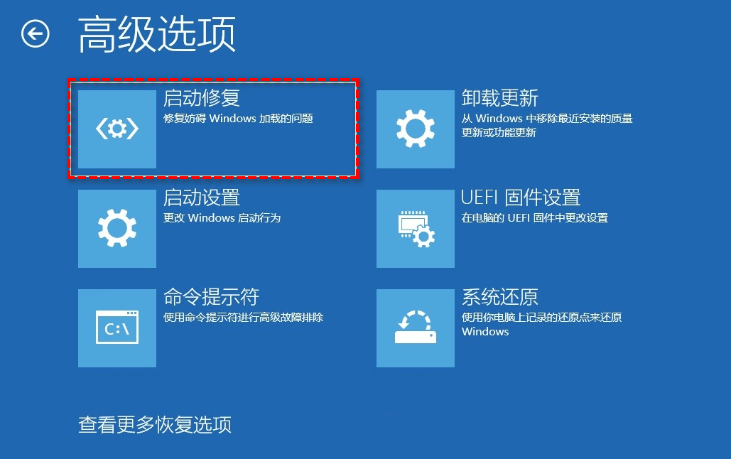 win10系统崩溃怎么修复 win10系统崩溃怎么修复