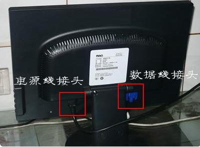 win7系统电脑开启显示器不亮是怎么回事 win7系统电脑开启显示器不亮是怎么回事