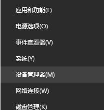 win10系统连接无线鼠标没反应怎么修复 win10系统连接无线鼠标没反应怎么修复