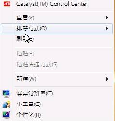win7如何更改全局字体 win7如何更改全局字体