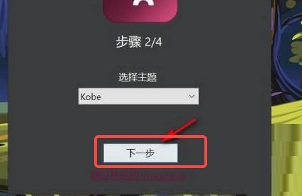 ImageGlass如何设置为默认照片查看器 ImageGlass如何设置为默认照片查看器