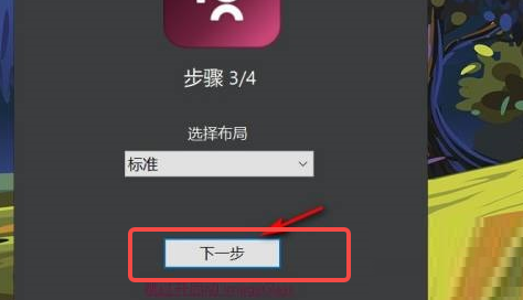 ImageGlass如何设置为默认照片查看器 ImageGlass如何设置为默认照片查看器