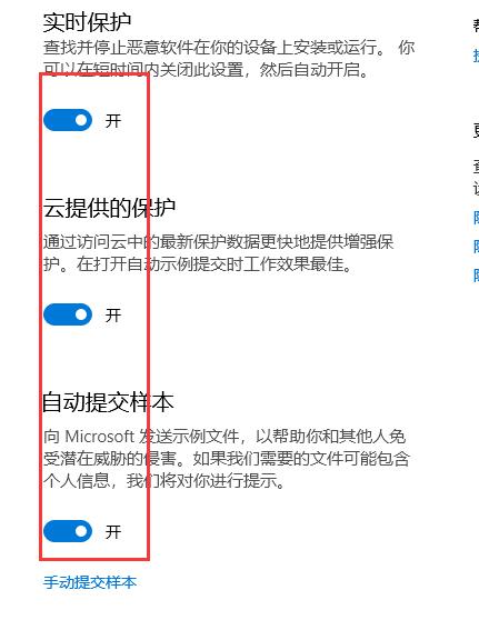 win10z怎样关闭杀毒防护