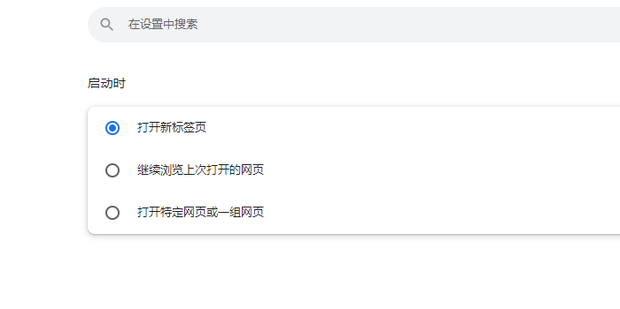 谷歌浏览器首页变360了怎么办 谷歌浏览器首页变360了怎么办