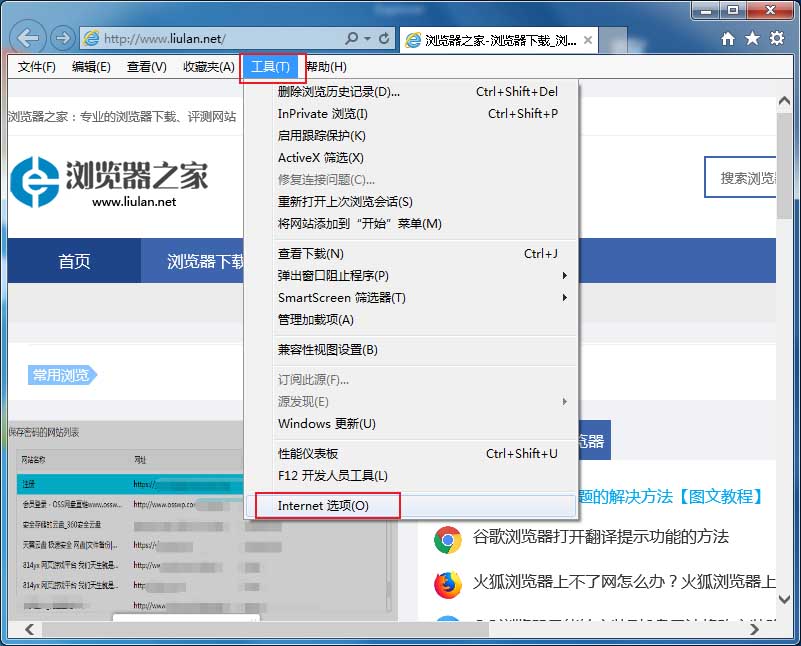 如何解决ie浏览器不播放GIF动画的问题?解决ie浏览器不播放gif动画办法
