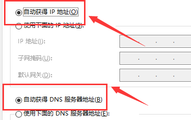 Win11系统路由器的默认网关如何填写